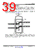 UCD3138ARMHT Datasheet HTML 39Page - TI 