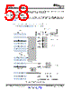UCD3138ARMHT Datasheet HTML 58Page - TI 