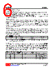 UT3243G-R28-R Datasheet HTML 6Page - Unisonic Technologies 
