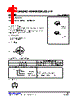 UT6302G-AE3-R Datasheet HTML 1Page - Unisonic Technologies 