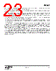 EM342-RTR Datasheet HTML 23Page - Silicon Laboratories 