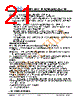 JH26240320CCNUWNTHCWC Datasheet HTML 21Page - Jewel Hill Electronic 