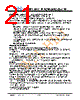 JH32240400FCNUNNTHCWC Datasheet HTML 21Page - Jewel Hill Electronic 