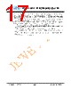 JH35320480ACNFNNTHCWC Datasheet HTML 17Page - Jewel Hill Electronic 