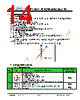 JH40480800ACNFNNTHCWC Datasheet HTML 14Page - Jewel Hill Electronic 