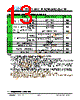 JH40480800DCNFNNTHCWC Datasheet HTML 13Page - Jewel Hill Electronic 