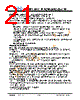 JH40480800DCNFNNTHCWC Datasheet HTML 21Page - Jewel Hill Electronic 