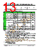 JH52480800ACNFNNTHCWC Datasheet HTML 13Page - Jewel Hill Electronic 