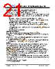 JH43480800ACNFNNTZCWC Datasheet HTML 21Page - Jewel Hill Electronic 
