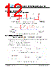 JH43540960ACNFNNTZCWC Datasheet HTML 12Page - Jewel Hill Electronic 