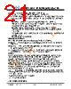 JH43540960ACNFNNTZCWC Datasheet HTML 21Page - Jewel Hill Electronic 