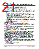 JH45540960ACNFNNTZCWC Datasheet HTML 21Page - Jewel Hill Electronic 
