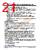 JH52480800ACNFNNTZCWC Datasheet HTML 21Page - Jewel Hill Electronic 