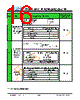 JH395320480ACNFNNTHCWC Datasheet HTML 16Page - Jewel Hill Electronic 