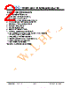 JH4667201280ACNUNNTHCWC Datasheet HTML 2Page - Jewel Hill Electronic 