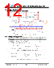 JH4667201280ACNFNNTHCWC Datasheet HTML 12Page - Jewel Hill Electronic 