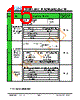 JH4667201280ACNFNNTHCWC Datasheet HTML 15Page - Jewel Hill Electronic 