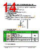 JH177128160BCNDNNTZCWC Datasheet HTML 14Page - Jewel Hill Electronic 
