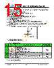 JH395320480ACNFNNTZCWC Datasheet HTML 15Page - Jewel Hill Electronic 