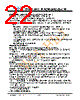 JH395320480ACNFNNTZCWC Datasheet HTML 22Page - Jewel Hill Electronic 