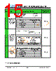 JH177128160BCNDWNFZCWC Datasheet HTML 15Page - Jewel Hill Electronic 