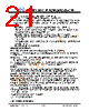 JH4667201280ACNFNNTZCWC Datasheet HTML 21Page - Jewel Hill Electronic 