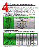 JH4667201280ACNFNNTZCWC Datasheet HTML 4Page - Jewel Hill Electronic 