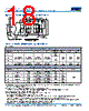 C0805H393DGGAFTU Datasheet HTML 18Page - Kemet Corporation 