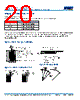 C0805H393DGGAFTU Datasheet HTML 20Page - Kemet Corporation 