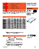RP10-EW Datasheet HTML 1Page - Recom International Power 