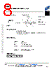 BGS1 Datasheet HTML 8Page - BeRex Corporation 
