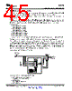 UCD3138RHAR Datasheet HTML 45Page - TI1 