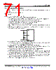 UCD3138064RGZR Datasheet HTML 71Page - TI1 