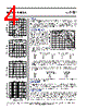 PA02 Datasheet HTML 4Page - APEX 