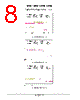 LMV393DMR2G Datasheet HTML 8Page - ON Semiconductor 
