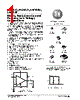 LMV393DMR2G Datasheet HTML 1Page - ON Semiconductor 