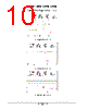 LMV393DMR2G Datasheet HTML 10Page - ON Semiconductor 