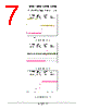 LMV393DMR2G Datasheet HTML 7Page - ON Semiconductor 