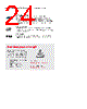 N5393D Datasheet HTML 24Page - Keysight Technologies 
