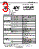EB2-3TNUL-R Datasheet HTML 3Page - NEC 