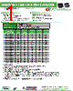ASPI-7318-R10 Datasheet HTML 1Page - Abracon Corporation 
