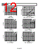 AD8652ARMZ-R2 Datasheet HTML 12Page - Analog Devices 