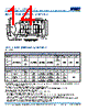 C0805X393DGGALTU Datasheet HTML 14Page - Kemet Corporation 