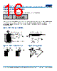 C0805X393DGGALTU Datasheet HTML 16Page - Kemet Corporation 