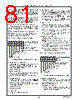 PC87307 Datasheet HTML 81Page - National Semiconductor (TI) 