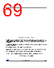 STUSB1600 Datasheet HTML 69Page - STMicroelectronics 