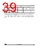 STUSB1602 Datasheet HTML 39Page - STMicroelectronics 