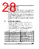 STUSB1602 Datasheet HTML 28Page - STMicroelectronics 