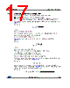 TSX561A Datasheet HTML 17Page - STMICROELECTRONICS 