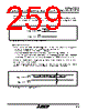 M30620FCAFP Datasheet HTML 259Page - Mitsubishi Electric Semiconductor 